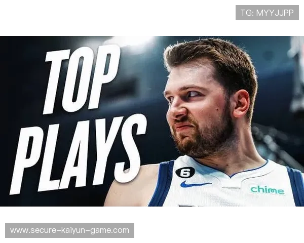 东契奇终场绝妙分球,独行侠完成絕殺