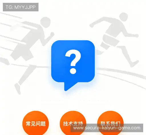 问题解答链